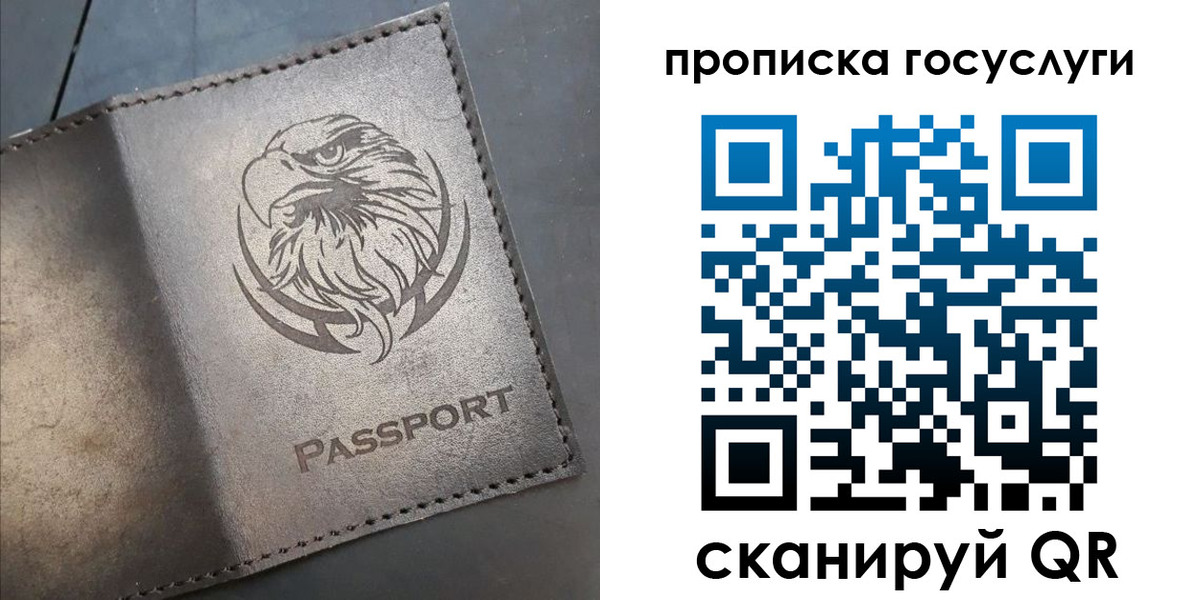 регистрация для школы в Ясногорске