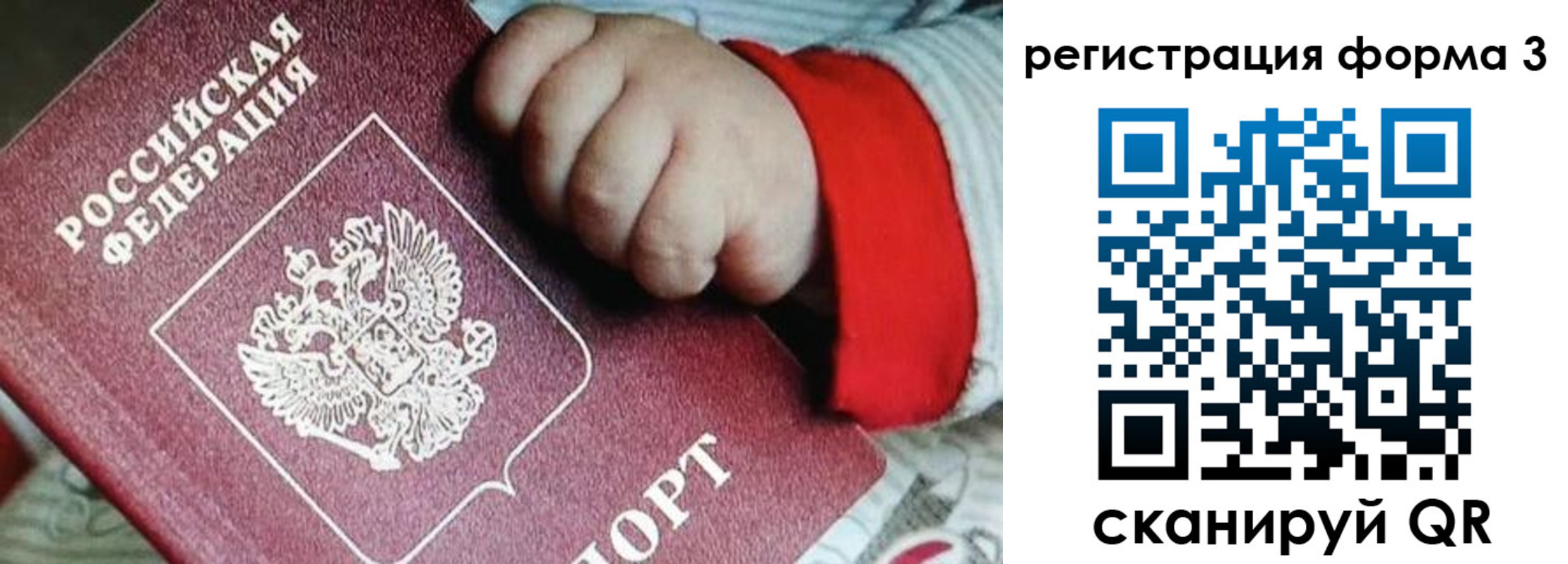 прописка для военкомата в Ясногорске