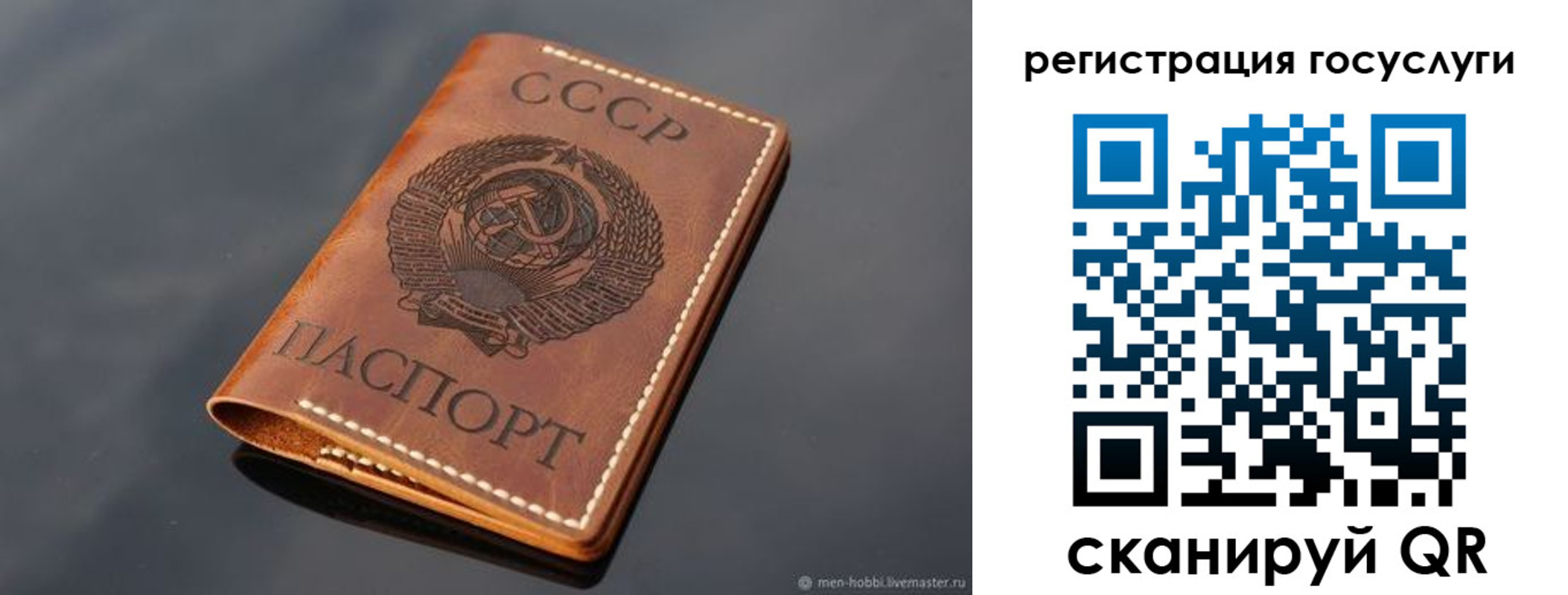 временная регистрация в Ясногорске